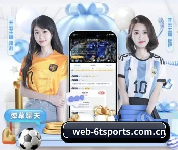 6T体育的故事