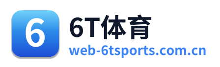 6T体育